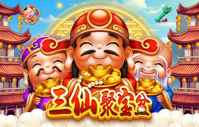雷火·竞技